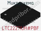 Микросхема LTC2227IUH#PBF 