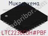 Микросхема LTC2236CUH#PBF фотография 2.