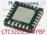 Микросхема LTC3205EUF#PBF