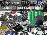 LTC3207EUF#PBF
