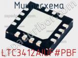 Микросхема LTC3412AIUF#PBF фотография 2.