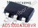 Микросхема ADS1000A1IDBVR 