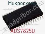 Микросхема ADS7825U фотография 2.
