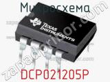 Микросхема DCP021205P 