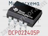 Микросхема DCP022405P 