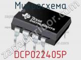 Микросхема DCP022405P