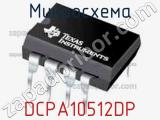 Микросхема DCPA10512DP 