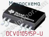 Микросхема DCV010515P-U 