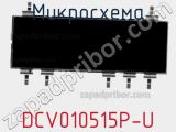 Микросхема DCV010515P-U фотография 2.