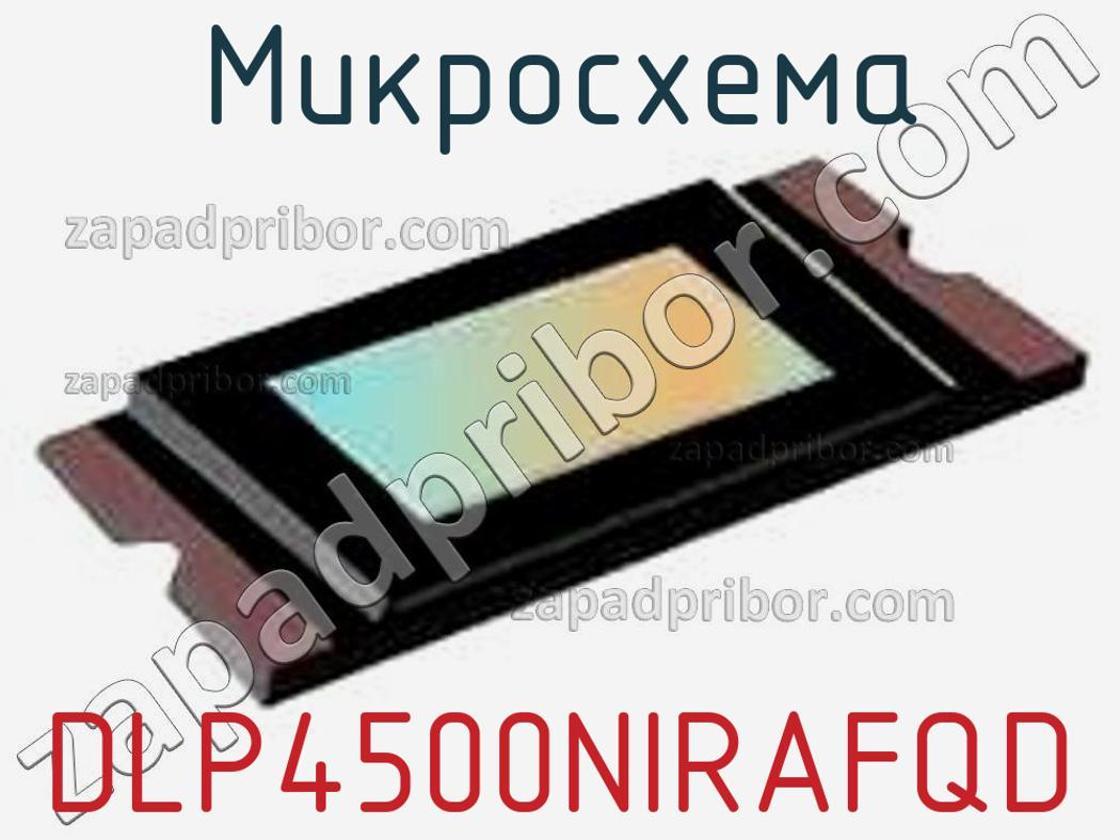 DLP4500NIRAFQD - Микросхема - фотография. Увеличить. DLP4500NIRAFQD - Микросхема - фотография.