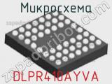 Микросхема DLPR410AYVA