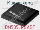 Микросхема DM505LRBABF 