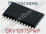 Микросхема DRV10975PWP