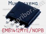 Микросхема EMB1412MYE/NOPB 