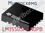 Микросхема LM3550SP/NOPB