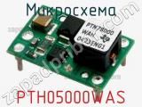 Микросхема PTH05000WAS фотография 2.
