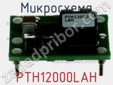 Микросхема PTH12000LAH фотография 2.