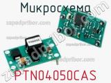 Микросхема PTN04050CAS 