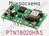 Микросхема PTN78020HAS 