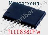 Микросхема TLC0838CPW 