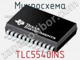 Микросхема TLC5540INS 