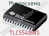 Микросхема TLC5540INS