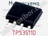 Микросхема TPS3511D