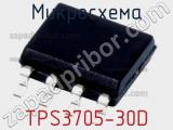Микросхема TPS3705-30D 