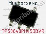 Микросхема TPS3840PH45DBVR