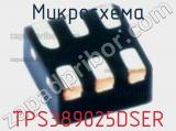 Микросхема TPS389025DSER