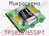 Микросхема TPS826765SIPT 