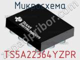 Микросхема TS5A22364YZPR 