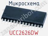 Микросхема UCC2626DW 