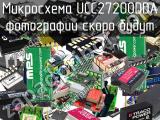 Микросхема UCC27200DDA