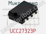 Микросхема UCC27323P фотография 2.