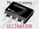 Микросхема UCC28633DR 