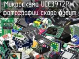 UCC3972PW