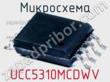 Микросхема UCC5310MCDWV