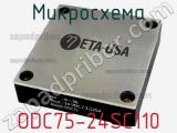 Микросхема ODC75-24SC110