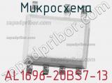AL1696-20BS7-13
