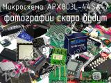 Микросхема APX803L-44SA-7 