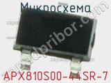 Микросхема APX810S00-44SR-7 