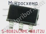 Микросхема S-80824CNMC-B8JT2U 