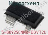 Микросхема S-80925CNNB-G8VT2U 