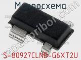 Микросхема S-80927CLNB-G6XT2U 