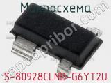 Микросхема S-80928CLNB-G6YT2U 