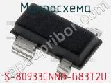 Микросхема S-80933CNNB-G83T2U 