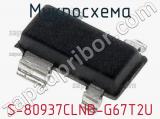 Микросхема S-80937CLNB-G67T2U 