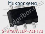 Микросхема S-875077CUP-ACFT2U 