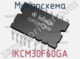 Микросхема IKCM30F60GA 